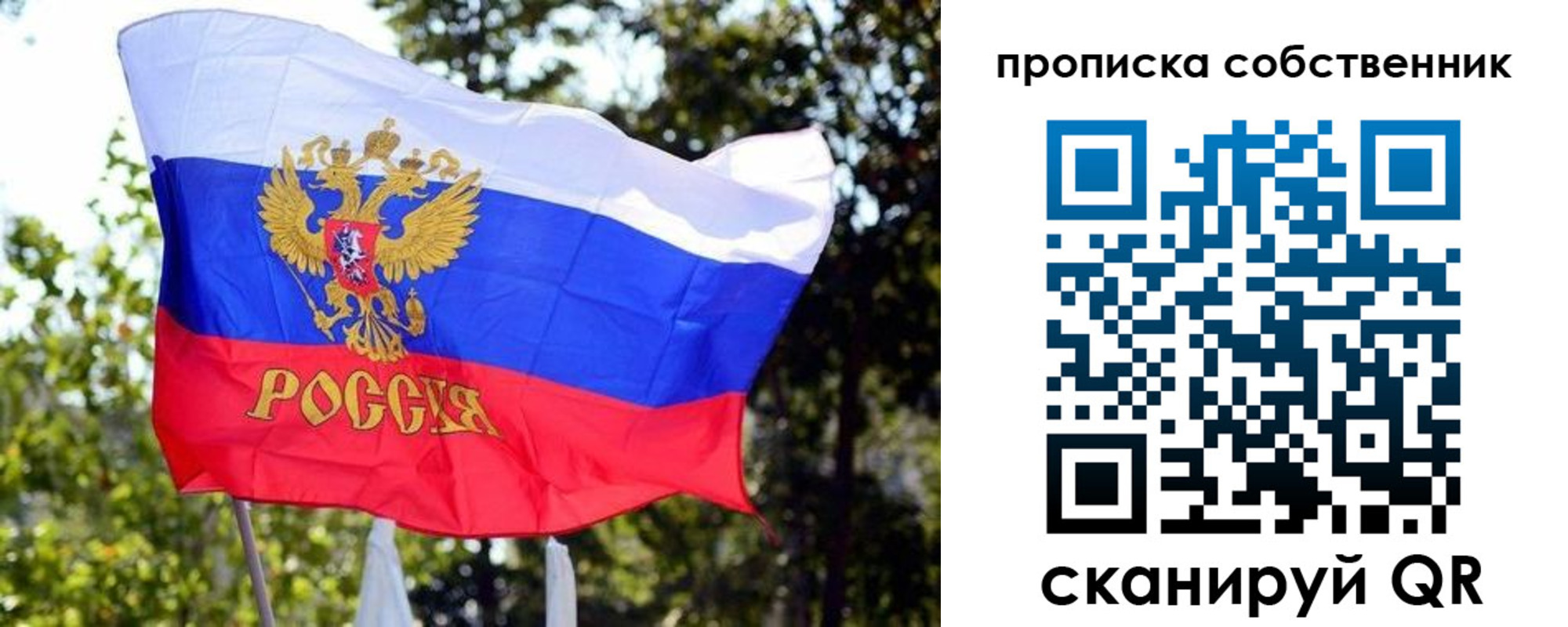 миграционный учет в Рыбинске